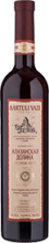 Alazany valley red